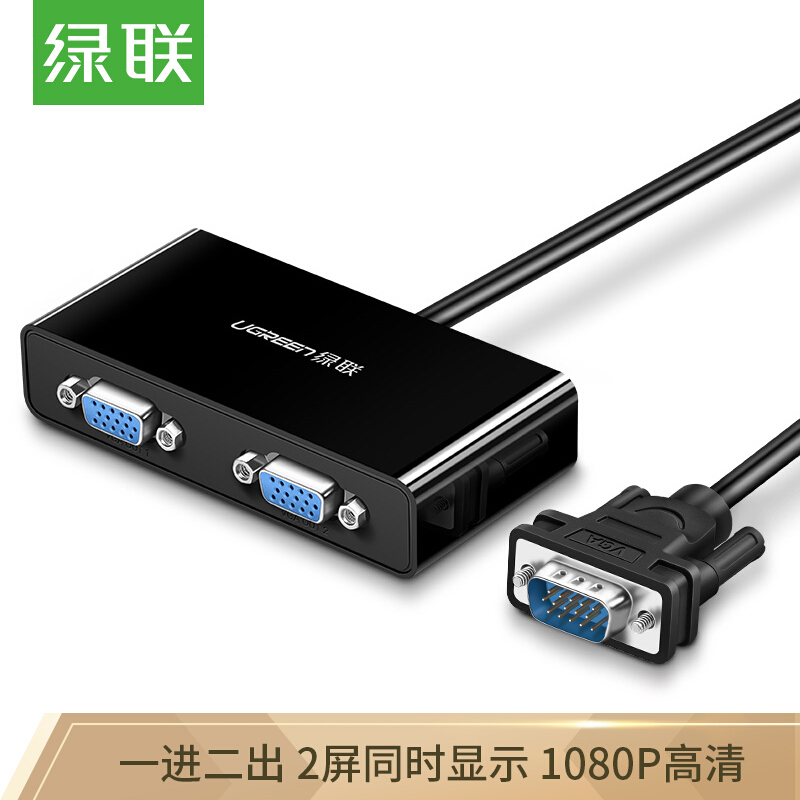 Green Union 40254 VGA distributor split into two HD movie extender one in two out