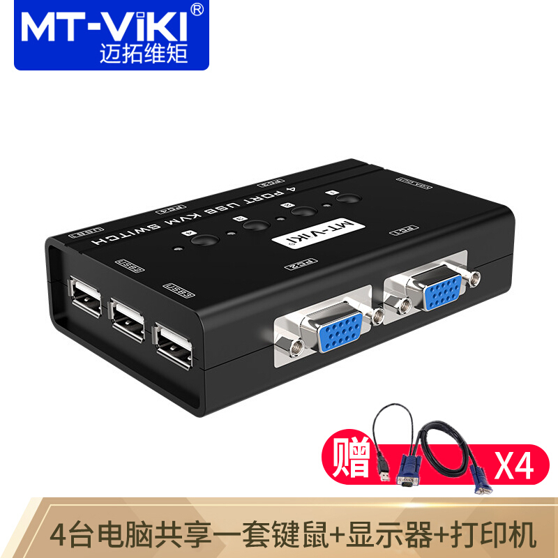 Maituovimoment MT-460KL KVM switcher 4 ports VGA4 in 1 out 4 computer key rat display Share
