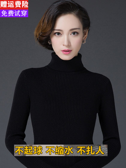 Ordos 100% pure cashmere sweater slim fit thickened bottoming sweater for autumn and winter with black turtleneck sweater for women