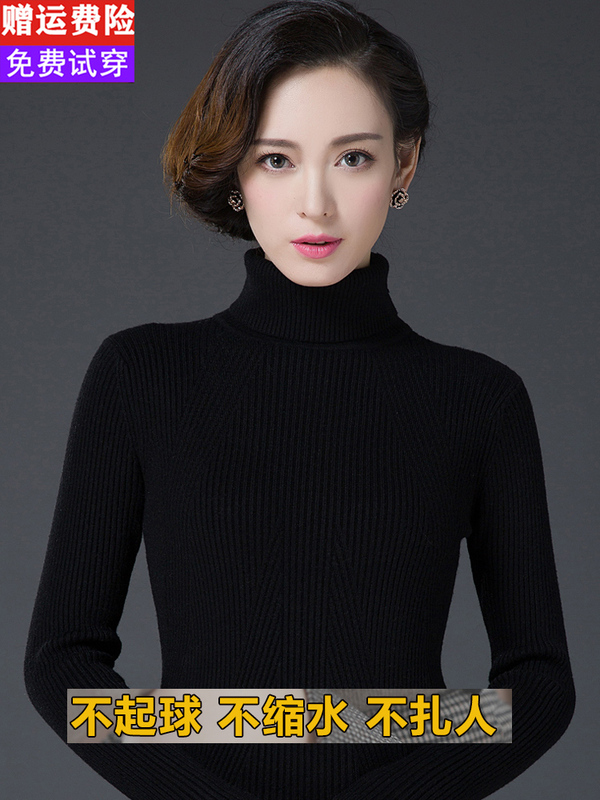 Ordos City Cashmere Sweater, Slim Fit, Thickened Base Layer, Autumn and Winter Inner Wear, Can Be Worn Outside, Black Half-Turtleneck Sweater for Women