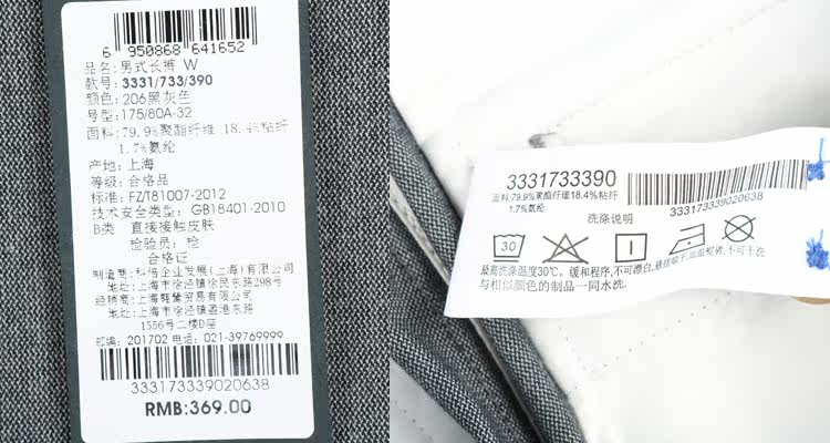 Pantalon droit ASOBIO pour hiver - Ref 1487416 Image 30