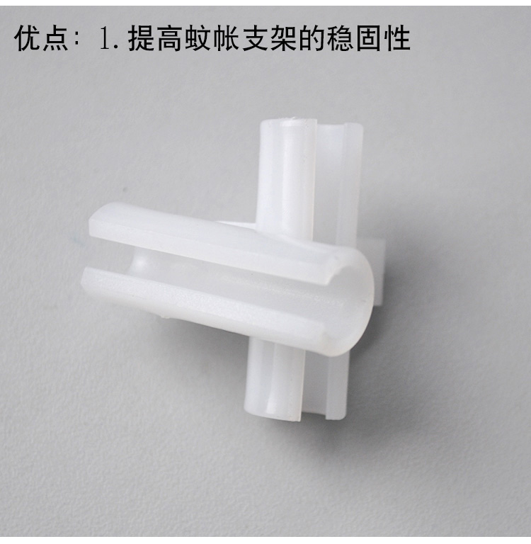 Yurt muỗi lưới phụ kiện khung khóa khóa khóa mạng lưới an sinh quạt quạt móc cực cố định - Lưới chống muỗi màn chụp gấp gọn cho người lớn