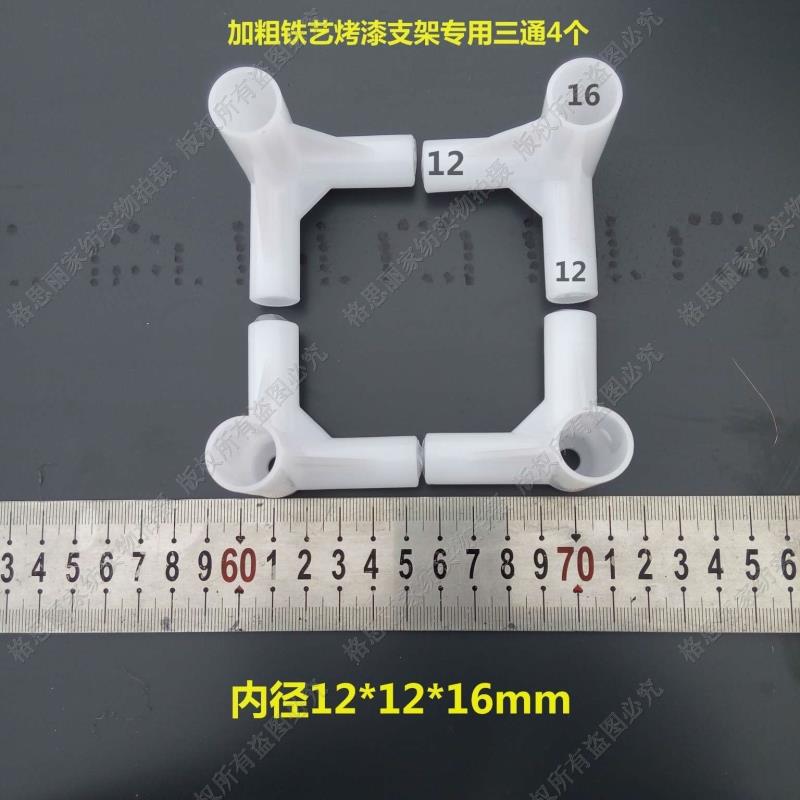 Muỗi net tee doanh khung thép không gỉ ép chân muỗi net cực phụ kiện nhựa góc doanh cao su tay áo móc