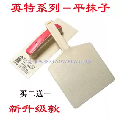 Hangzhou Inte plastic sand board plaster gray touch plaster board cement trowel washboard Wood Mason tool