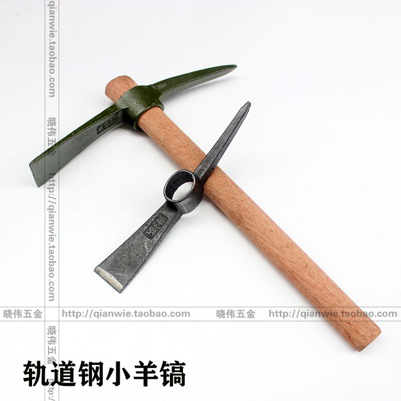 Yang pickaxe pickaxe head digging root tools Agricultural drug species flower grass digging earthworm multifunctional all-steel small pure steel pickaxe