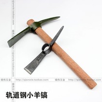 Yanggao pickaxe digging tree root tool Agricultural Medicine picking plant flowers and grass digging earthworms multifunctional all-steel small pure steel pickaxe