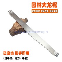 Manganese steel dragon saw big belly saw logging saw woodworking saw big dragon saw double pull saw extended manual saw rough saw tooth