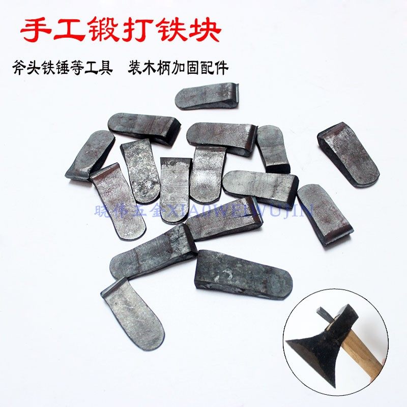 Pure Hand Hammerhead Wedge Hammer Wedge Hammer Wedge Hammer Head Reinforcement Accessories Needle Fixed Iron Wedge Farm With Reinforced Iron Block-Taobao