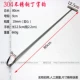 Утолщенный 80cm304 из нержавеющей стали крюк