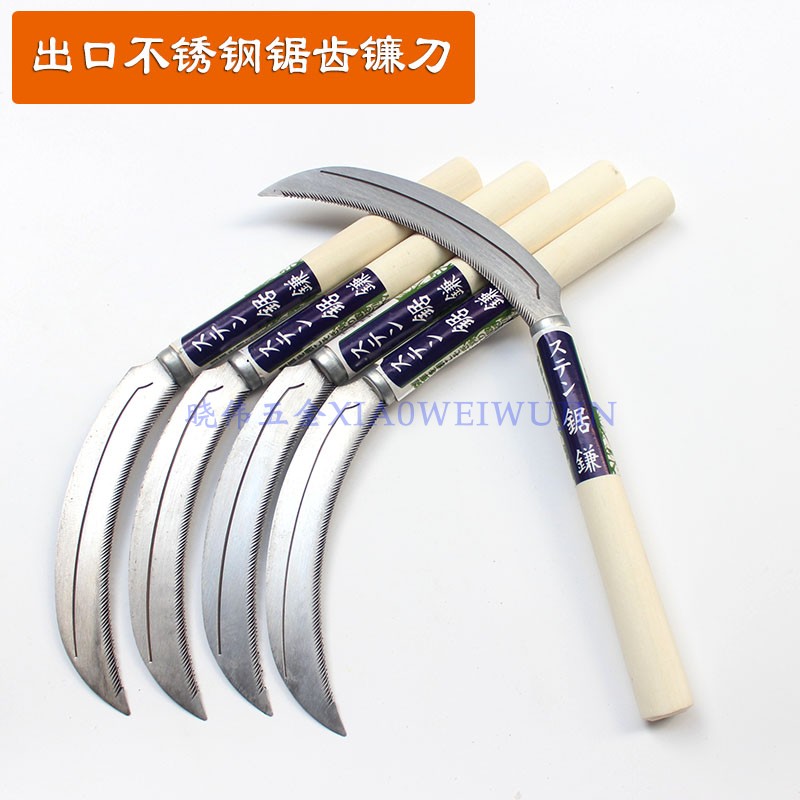 Japanese-style stainless steel sickle weeding knife agricultural sawtooth sickle encryption fine-toothed small grass sickle leek knife cutting grass and weeding