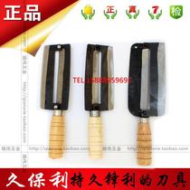 Jiu-style sugarcane knife sugarcane planing knife fruit knife pineapple skin knife asparagus Planer fruit peeler