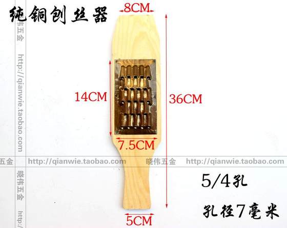 두꺼운 모든 구리 다기능 야채 커터 수동 강판 주방 무 감자 슬라이서 무 강판