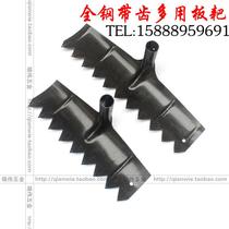 All-steel integrated rake sun-dried grain rake loose soil rake manganese steel multi-purpose scraper rake long handle agricultural hoe tool