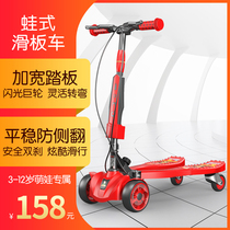 Childrens frog scooter 3-12 years old 8 children beginner mens and womens four-wheel bipedal scooter slippery 6 scissors cart