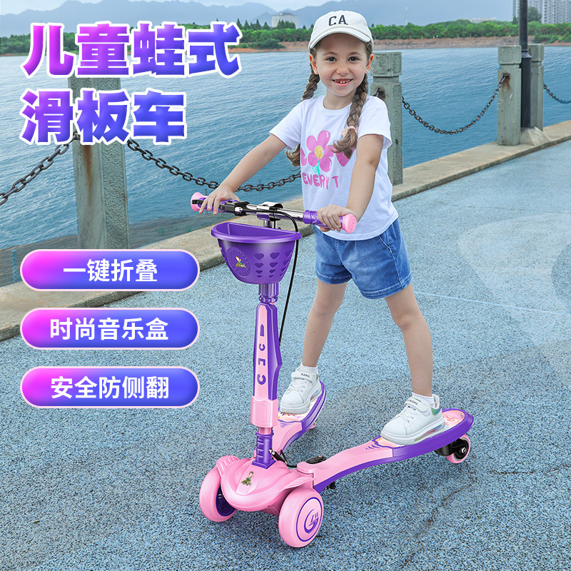 Children's scooter 3-12 years 8 male girl beginner baby breaststroke car with two feet scooters 4 wheels scissors car 6-Taobao