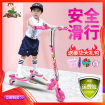 Childrens frog scooter 3-12 years old 8 children beginner mens and womens three-wheeled double-legged scooter 6 scissors cart
