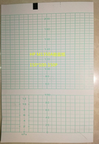 HP M1350A Fetal Monitor Paper 150*100-150P M2702A M1911A RTB020