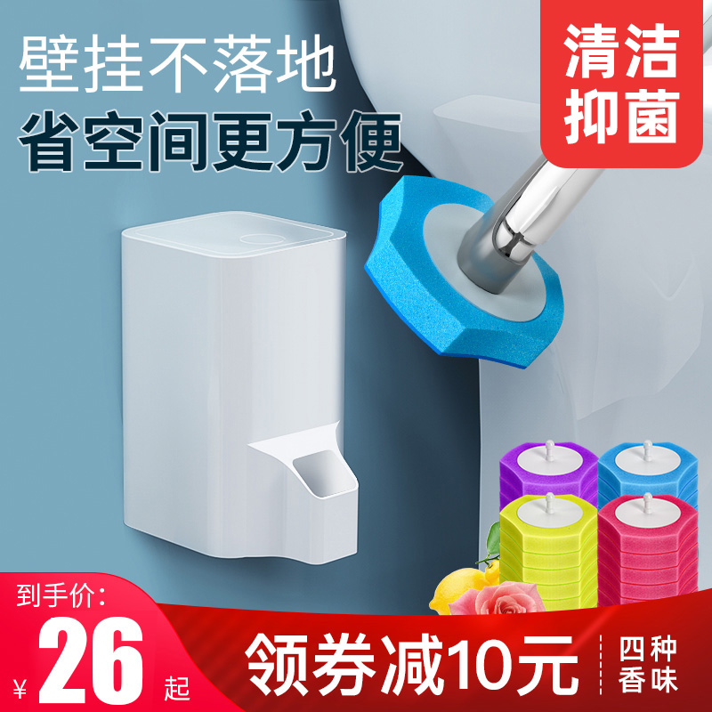 Paojia Clean Disposable Toilet Brush Suit No Dead Angle Home Wall-mounted Senior Clean Wash Toilet Brush God