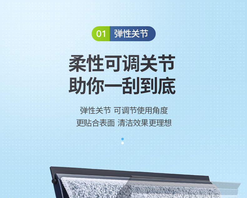 【中国直邮】BAOJIAJIE宝家洁  擦玻璃神器家用擦窗户刮水器 壁挂款共4片布