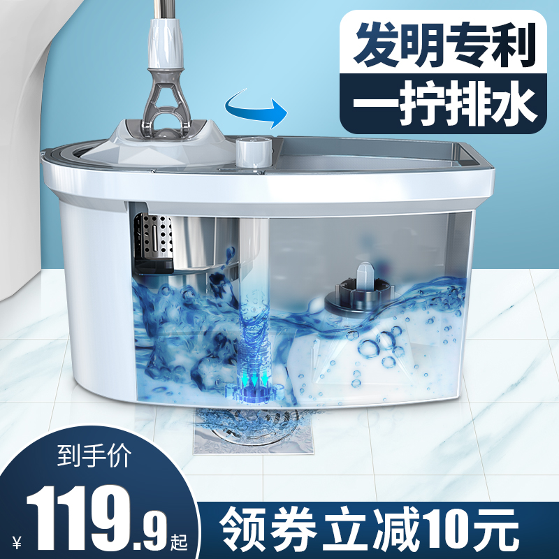 Rotary mop bucket 2022 new household floor mop automatic dehydration mop drying mop bucket mopping floor artifact