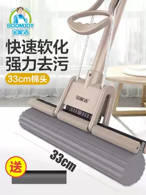 Sponge mop household dressing room absorbent mop rubber cotton head lazy person squeezed water large oversized mop cloth wet and dry