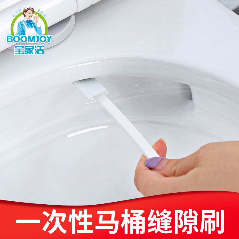 Pica Clean Toilet Brush Disposable Household Toilet Disposable Disposable Clean Toilet Gap Brush No Dead Ends