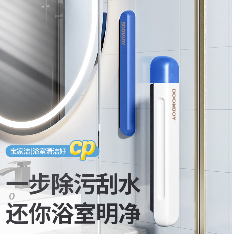 Wipe glass artifact housewiper mirror cleaning tool scrub window cleaning household cleaning special soft scraper