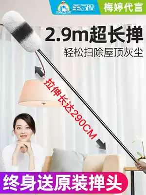 Chicken feather dust removal blanket Household retractable cleaning roof spider web cleaning sweeping artifact Ceiling Zenzi