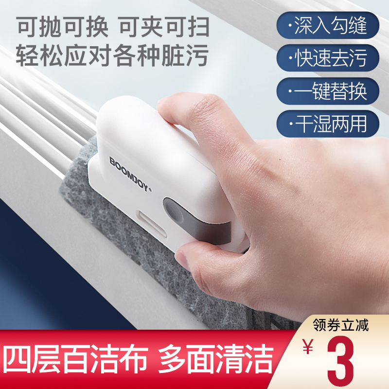 Gap brush groove cleaning brush long handle hard bristle brush kitchen multifunctional cleaning tool no dead angle artifact home