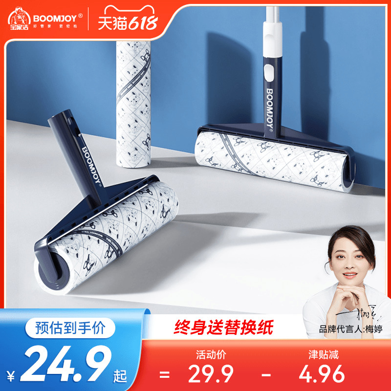Stickler roller sticky dust drum toilet paper long handle large size lengthened household roll brush suction hair to hair replacement Wool God