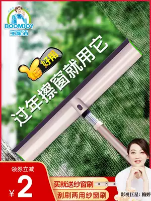 Glass wipe window household cleaning glass brush wiper double-sided cleaning tool telescopic rod