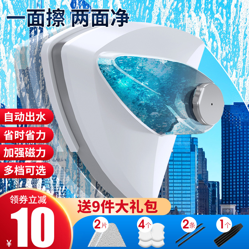 Strong magnetic rubbing glass artifact home double-sided wipe high floor cleaning thick window brush scratch cleaning tool double layer hollow