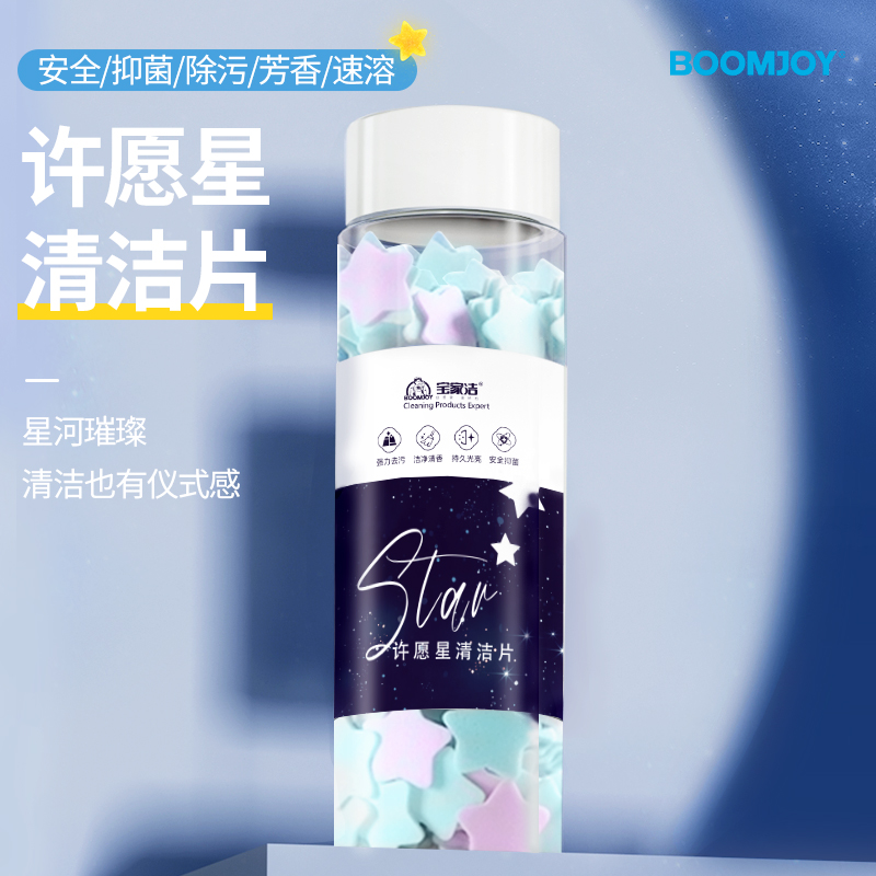 Multi-efficient plate maintenance cleaning sheet Home clear fragrance type decontamination and descaling tile cleaning agent drag Bacteriostatic Liquid God