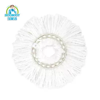 Baojia Jie M2 Yuanbao Lotus M11 net bully good god drag replacement rotating mop head