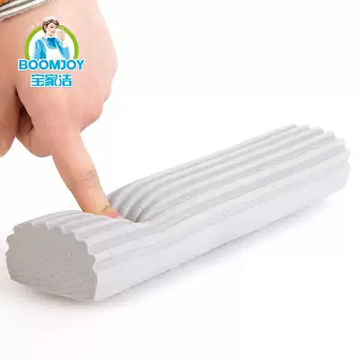 BAOJIAJIE treasure house cleaning/magic sponge mop head replacement head replacement home rubber cotton original