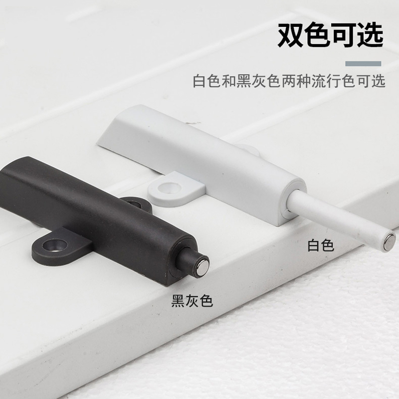 Heidi Poetry Cabinet Door Rebound Device Press-Pull Free Handle Sofia Full House Custom Wardrobe Invisible Dark Door Press