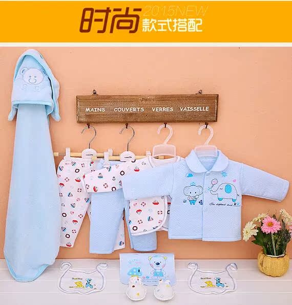 Coffret cadeau pour bébé - Ref 1952667 Image 14