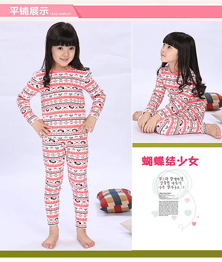 Bộ đồ lót nhiệt mùa đông nhung cho trẻ em nhung cộng với nhung vàng dày Một bộ bé trai và bé gái shop bán đồ trẻ em