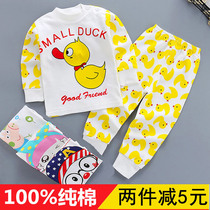 Childrens autumn clothes autumn pants set cotton baby baby child Girl boy 5-6-4-7-8 years old 3 pajamas Autumn