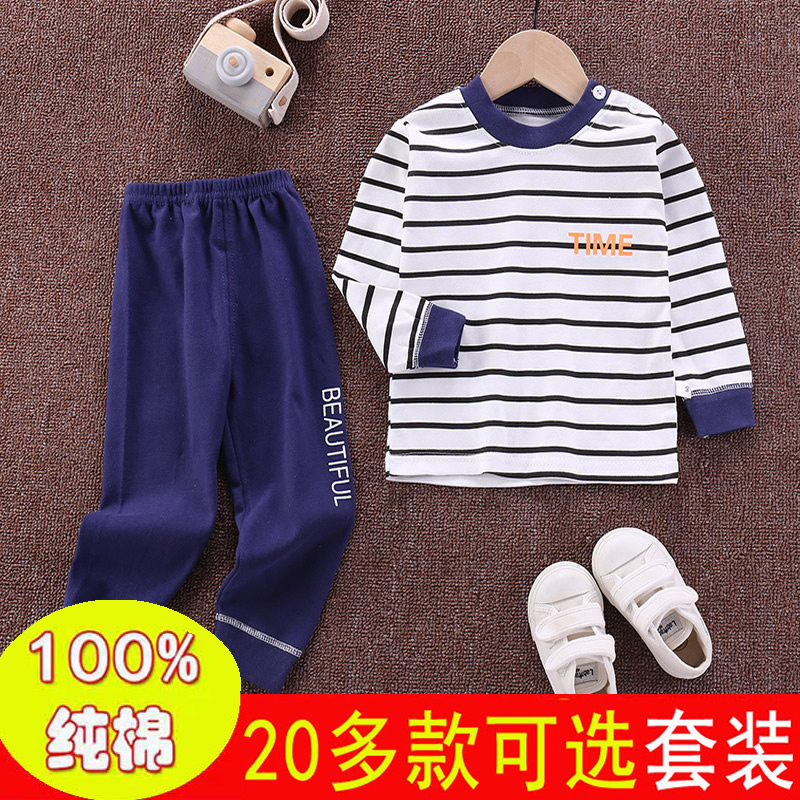 Children's Class A Class A Pure Cotton Autumn Clothing Autumn Clothing Clothes All-cotton Pajamas Underwear