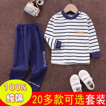Childrens girls little boys baby a Category A cotton autumn clothes autumn clothes cotton pajamas underwear