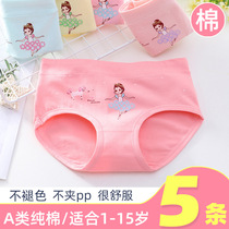 Little Girl Briefs Triangle Flat Angle Girl 100% Cotton Stalls 5-6-7-8-9-10 Year Old Pure Cotton Princess Breathable Cartoon