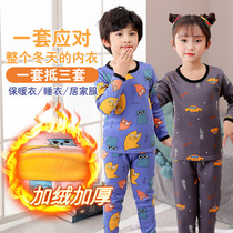 Middle and high school children primary school students girls boys girls boys childrens thermal underwear set plus velvet thickened autumn and winter