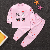 3-4-5-6-7 years old 8 children Boys Girls underwear autumn clothes autumn trousers set pure cotton baby spring and autumn pajamas