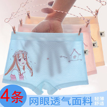 Childrens underwear summer thin mesh breathable hole girl boxer shorts head four corner bottom pants dont clip pp kids