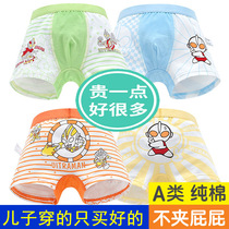 Boys boxer underwear cotton four-cornered middle and large children cotton aA class boys students short pants childrens small trousers