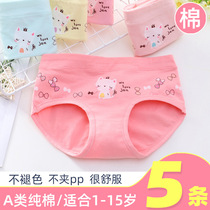Girl Pants Head Pure Cotton 7 Triangle 8-9-10-12 Year 11 11 Little Girl 100% Total Cotton Stalls Child Baby Bottom Pants