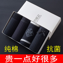 Dark Black Ensemble Underpants Lady Day Department Teenage Girl Students Sexy Lace Pure Cotton Triangular Underpants Shorts Underpants