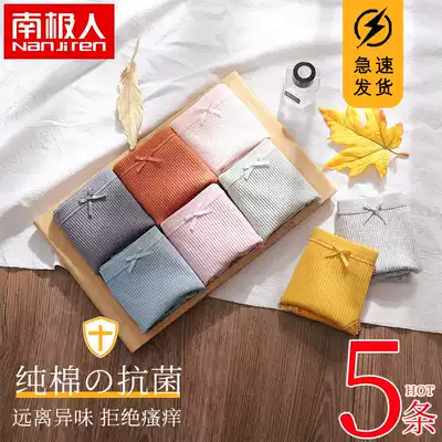 Antarctic underwear women's antibacterial 100% cotton stall cotton girl's life triangle shorts head waist summer thin