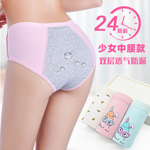 Physiological underwear female cotton middle waist menstrual period leak-proof period fake safety underpants head girl student aunt short pants